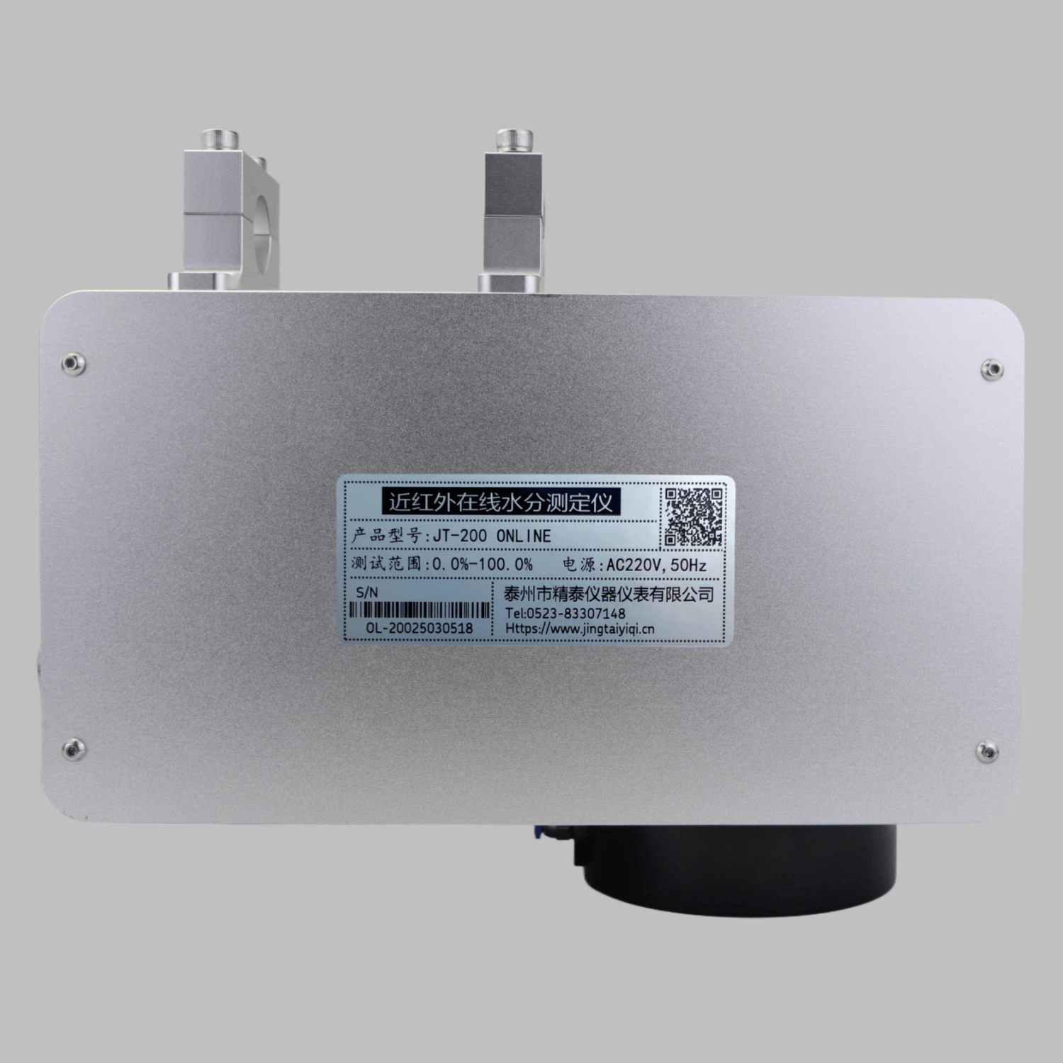 近紅外在線水分儀JT-200 ONLINE